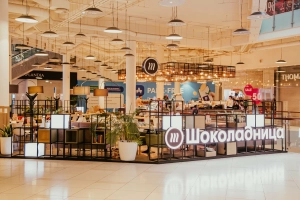 Шоколадница