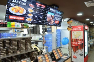 Домино пицца