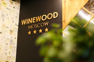 Winewood Moscow
