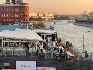 Strelka bar