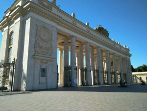 Центральный парк культуры и отдыха им. М. Горького