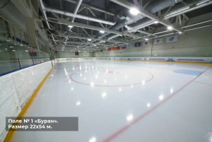 Арена Морозово