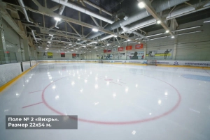 Арена Морозово