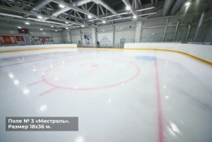 Арена Морозово