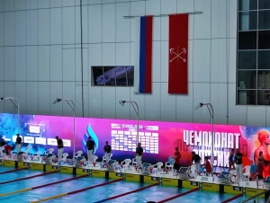 Невская волна