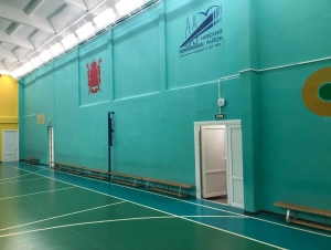 Стремление