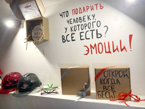 Ломай меня полностью