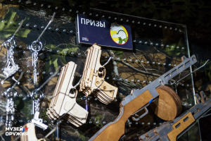 Музей оружия