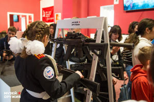 Музей оружия