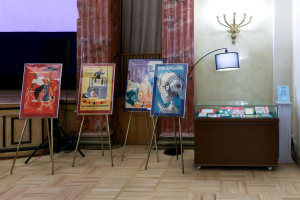 Российская государственная библиотека