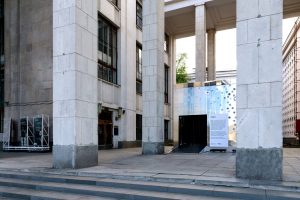 Российская государственная библиотека