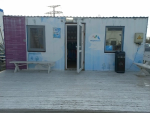 Аэротруба Сочи