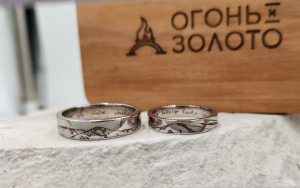 Огонь и золото