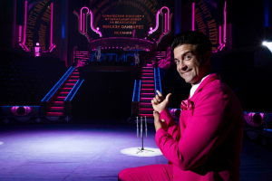 Московский цирк Никулина