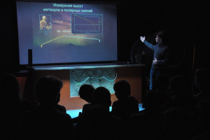 Экспериментаниум