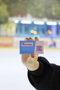 Ледовый центр Галактика