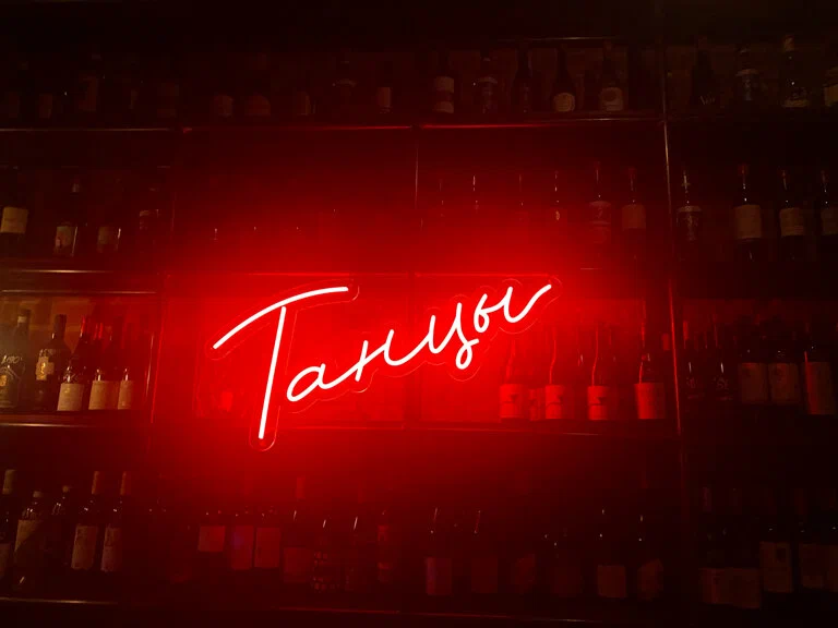 Танцы food&people