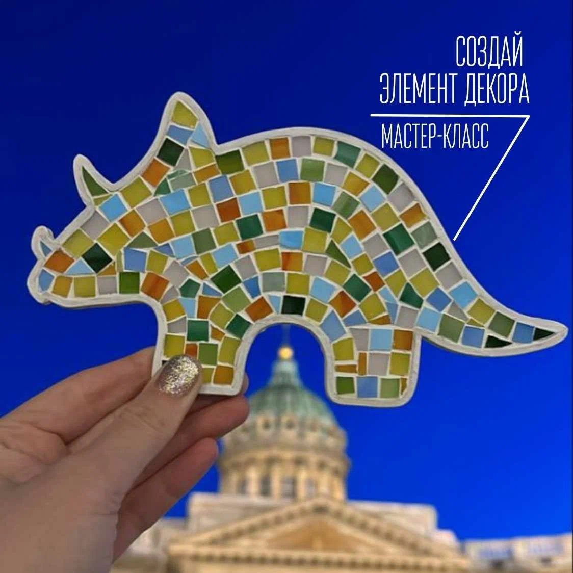 Арт-студия Палитра