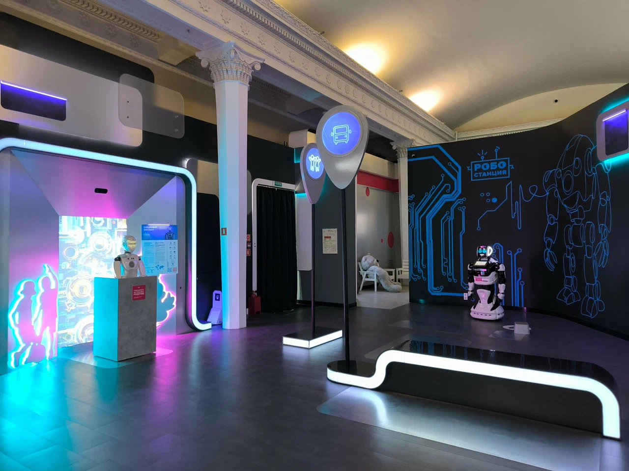 Робостанция