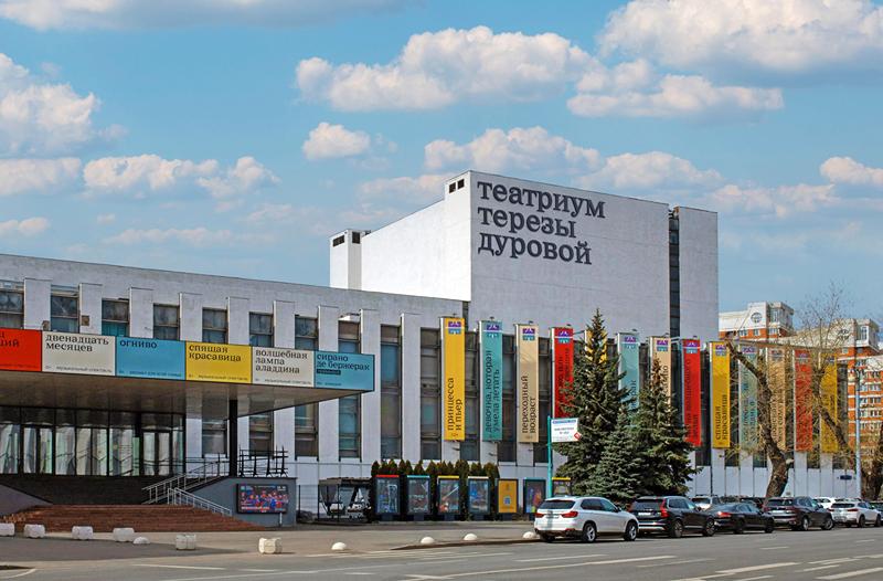 Театр Терезы Дуровой