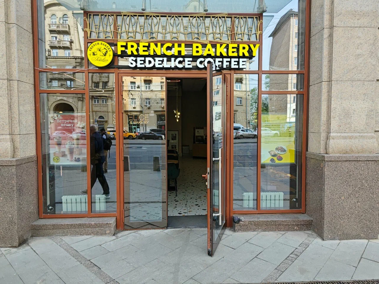 French Bakery SeDelice