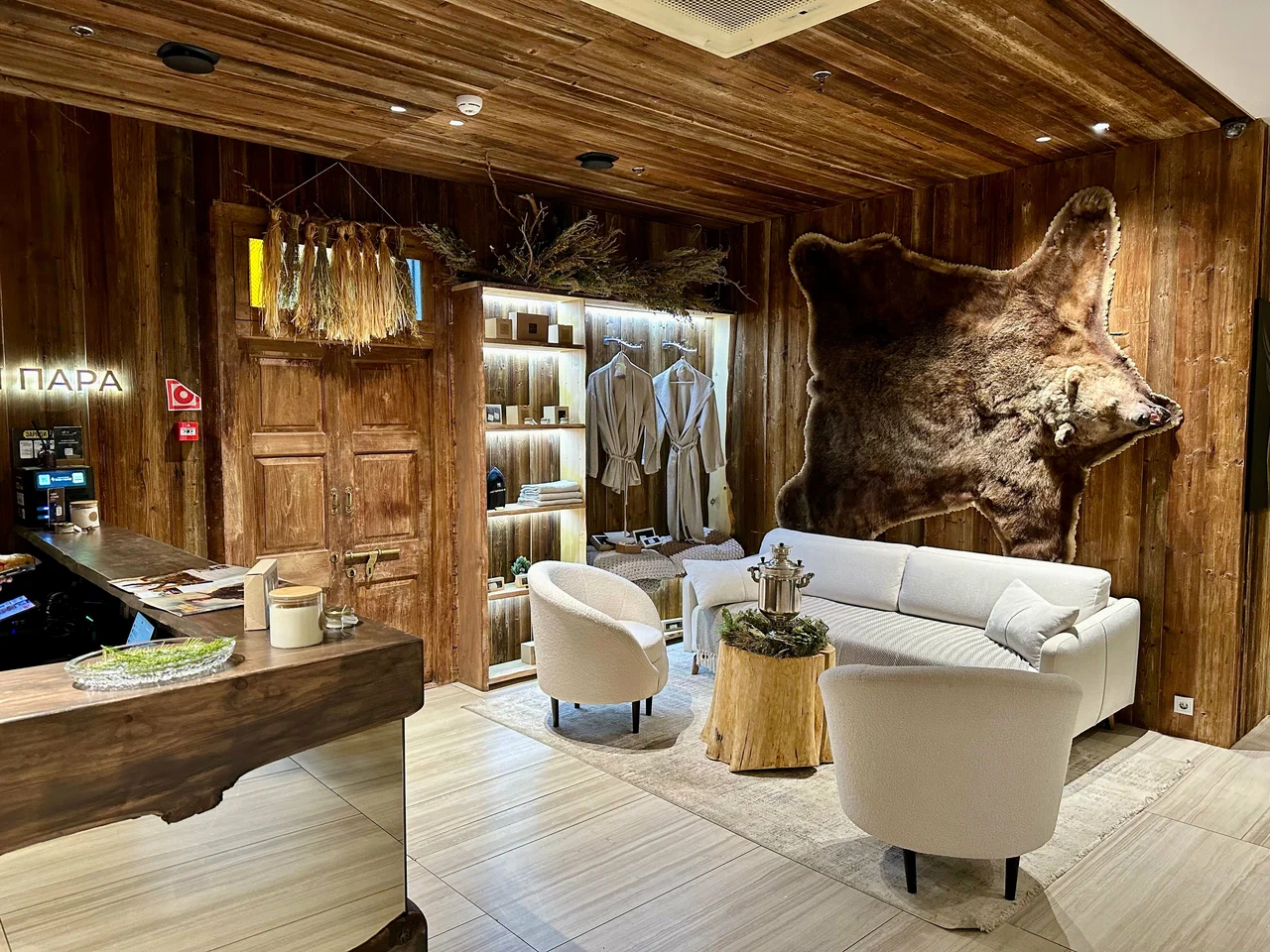 Мастерская Пара