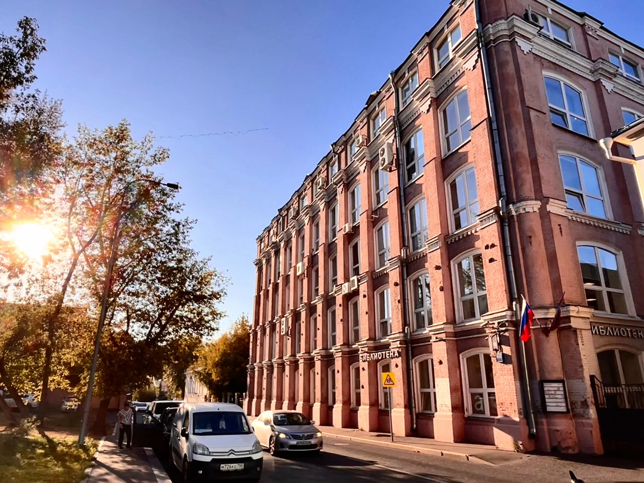 Библиотека им. Н. А. Некрасова