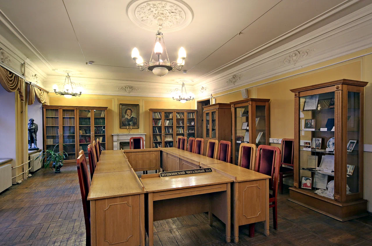 Библиотека-Читальня им. А. С. Пушкина