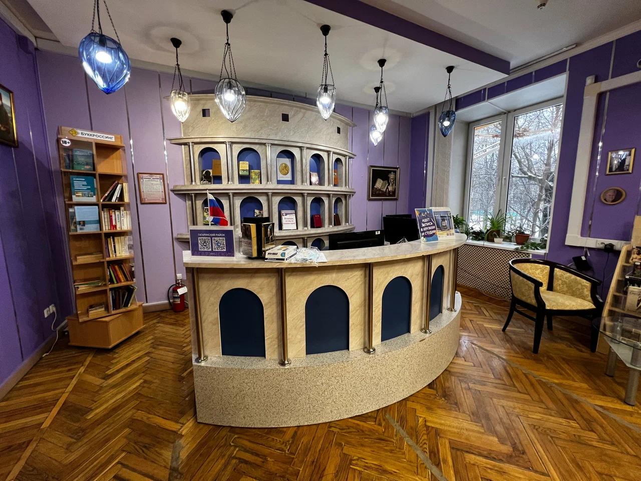 Библиотека № 183 имени Данте Алигьери