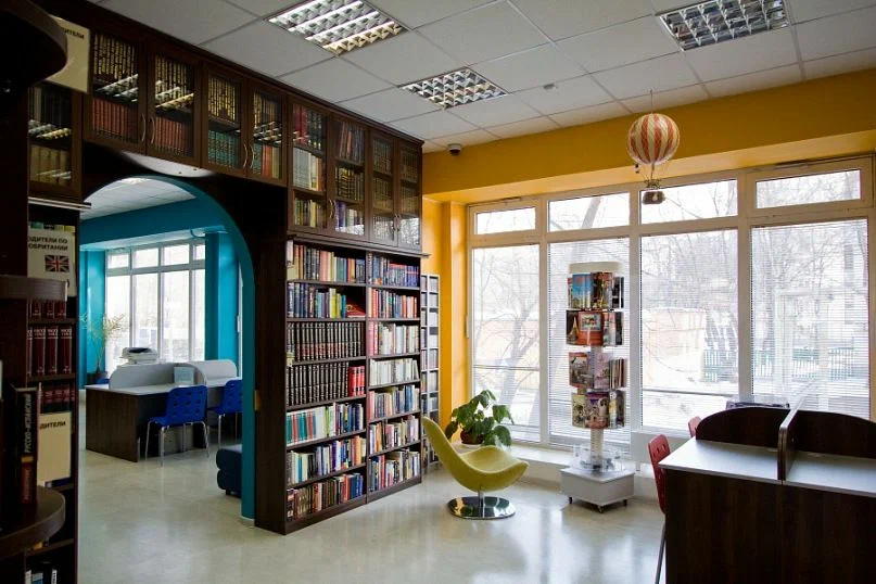 Российская государственная библиотека для молодёжи