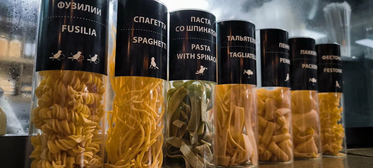 Пипл & Паста