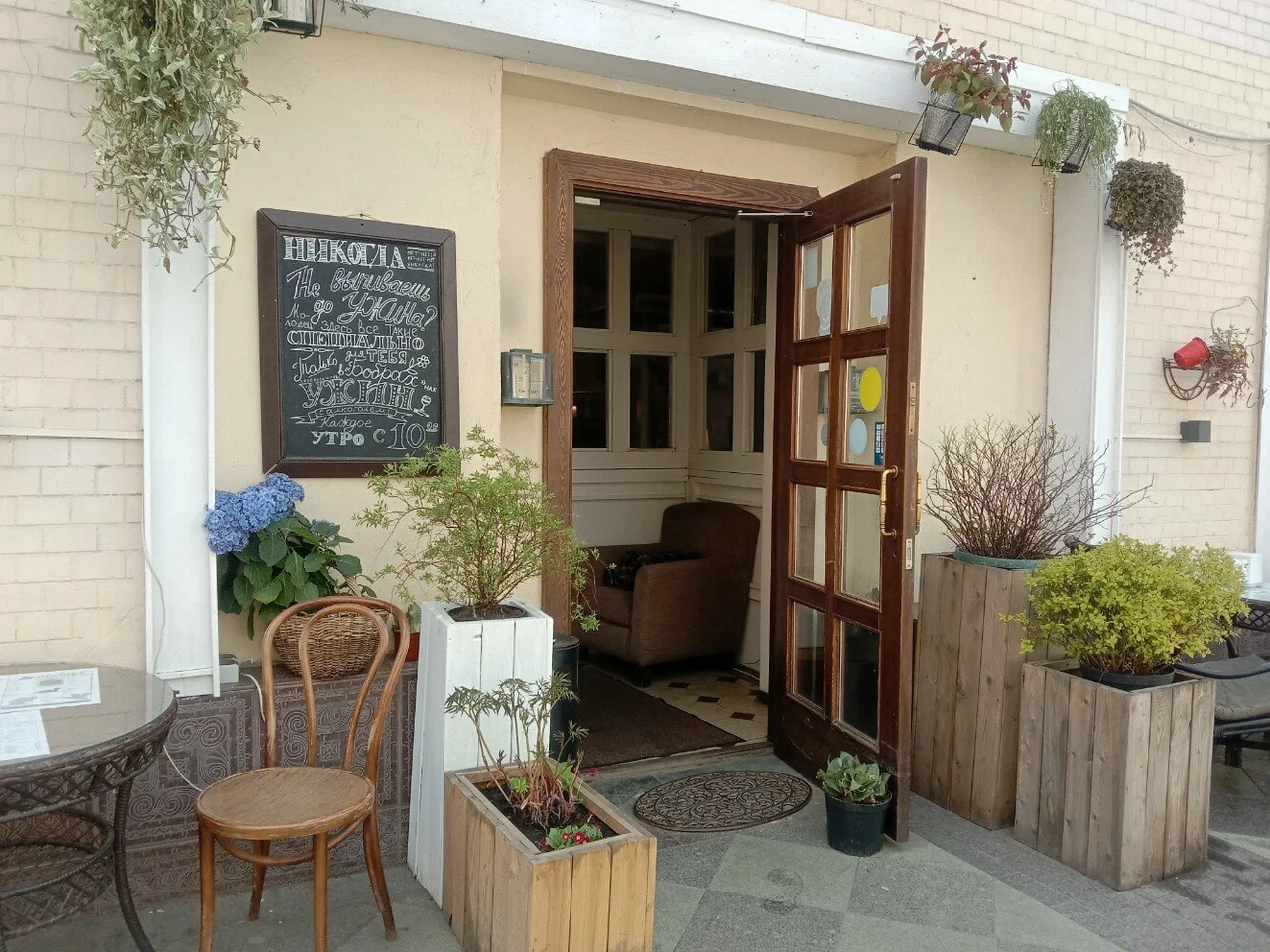 Бобры и утки