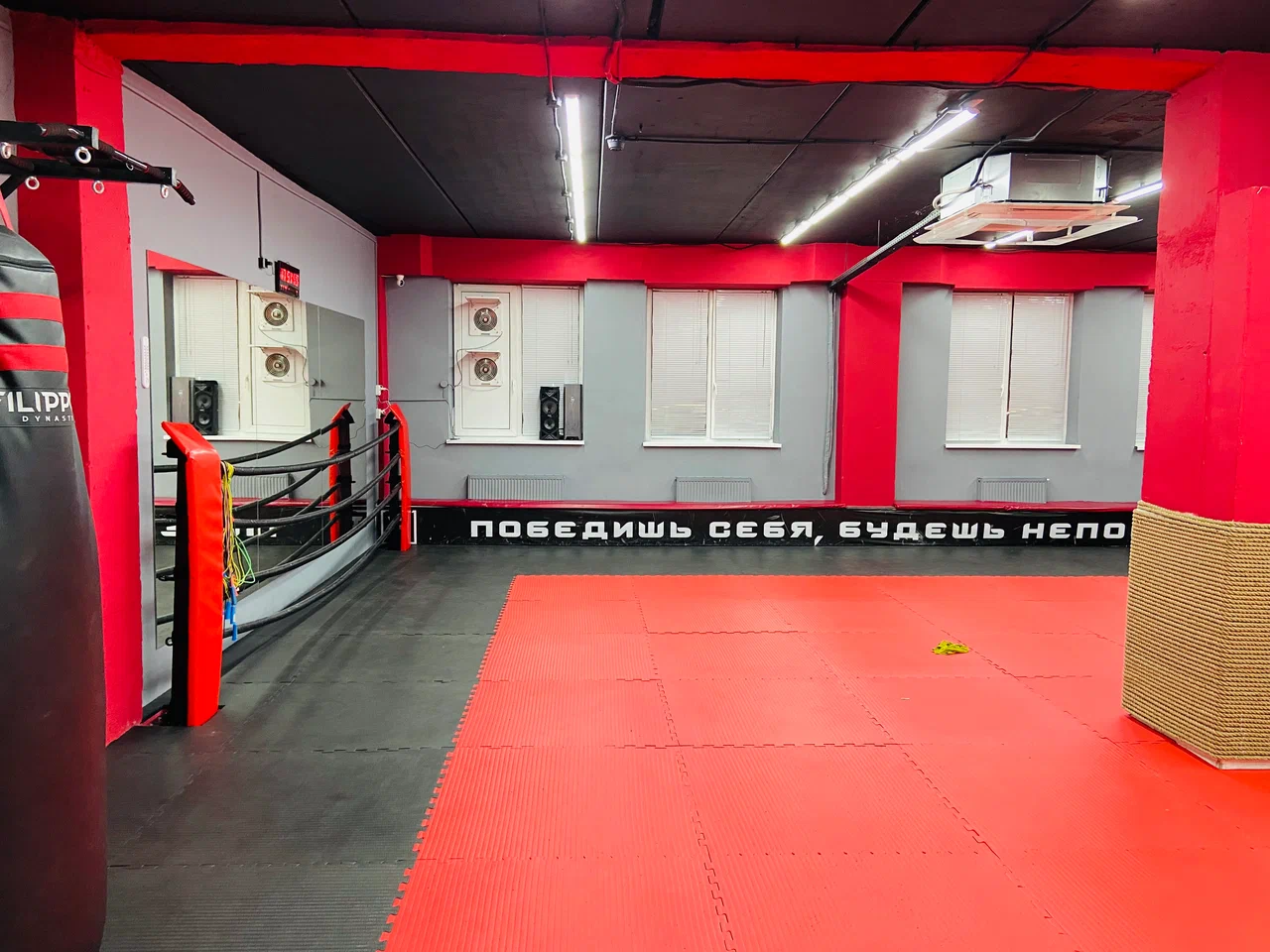 Клуб единоборств 