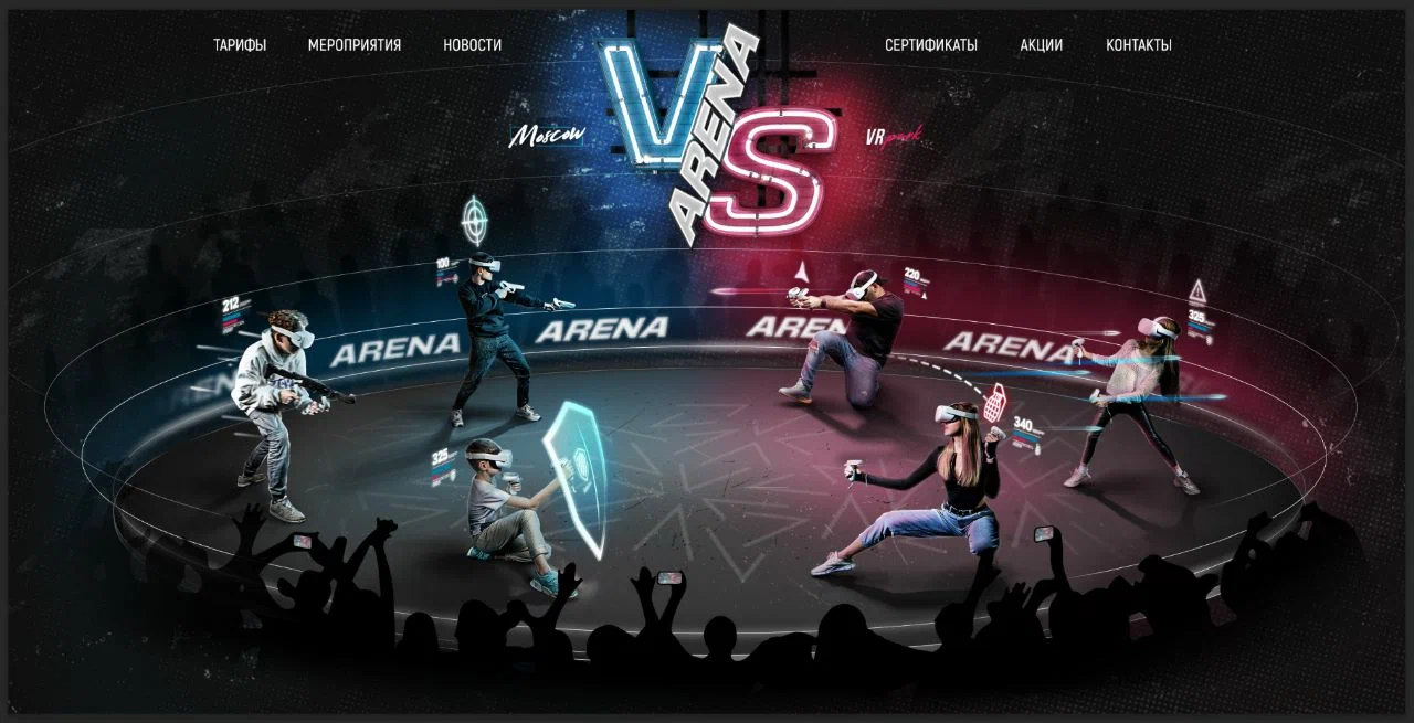 VS Arena