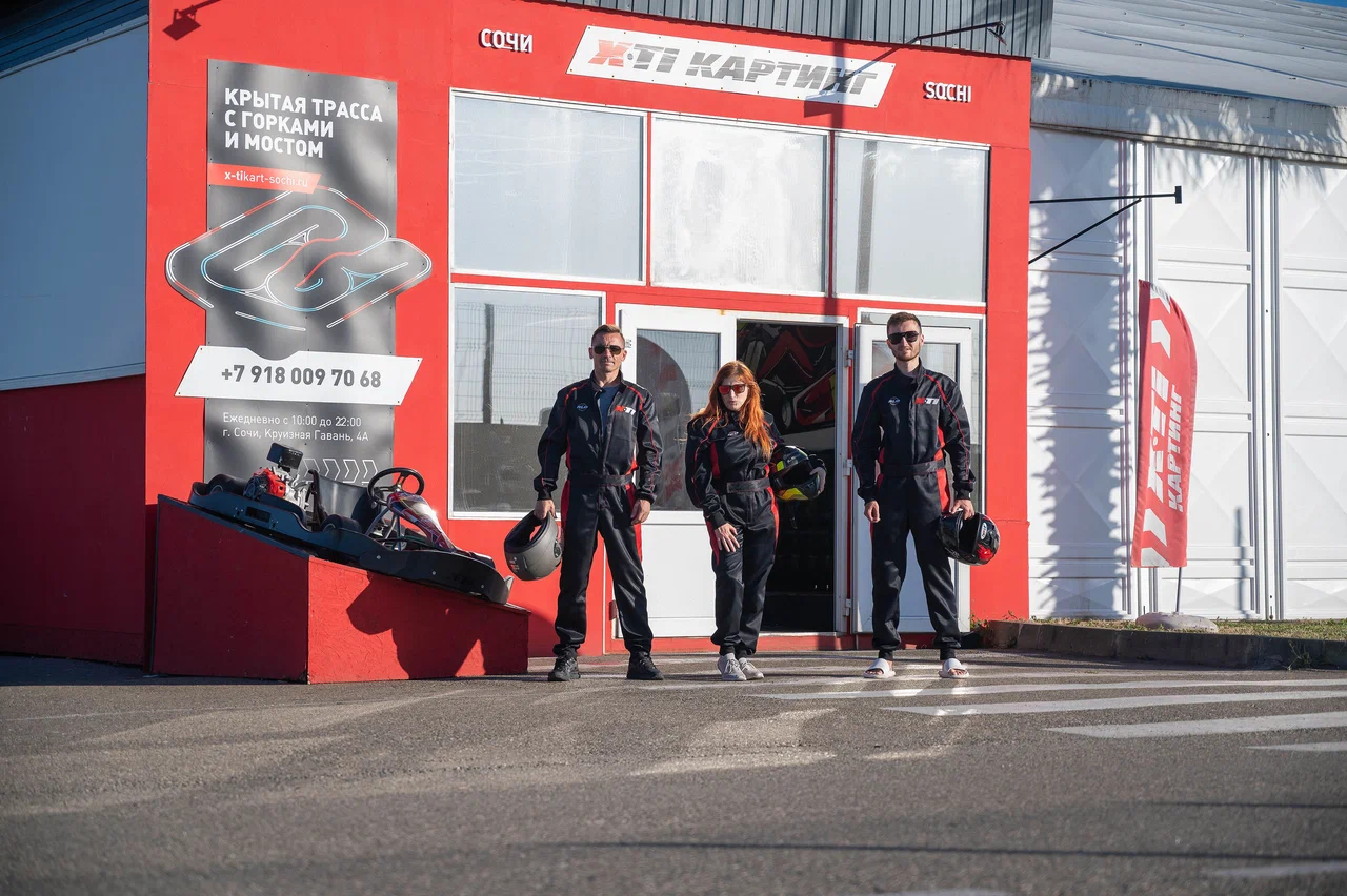 Xti Sochi Karting