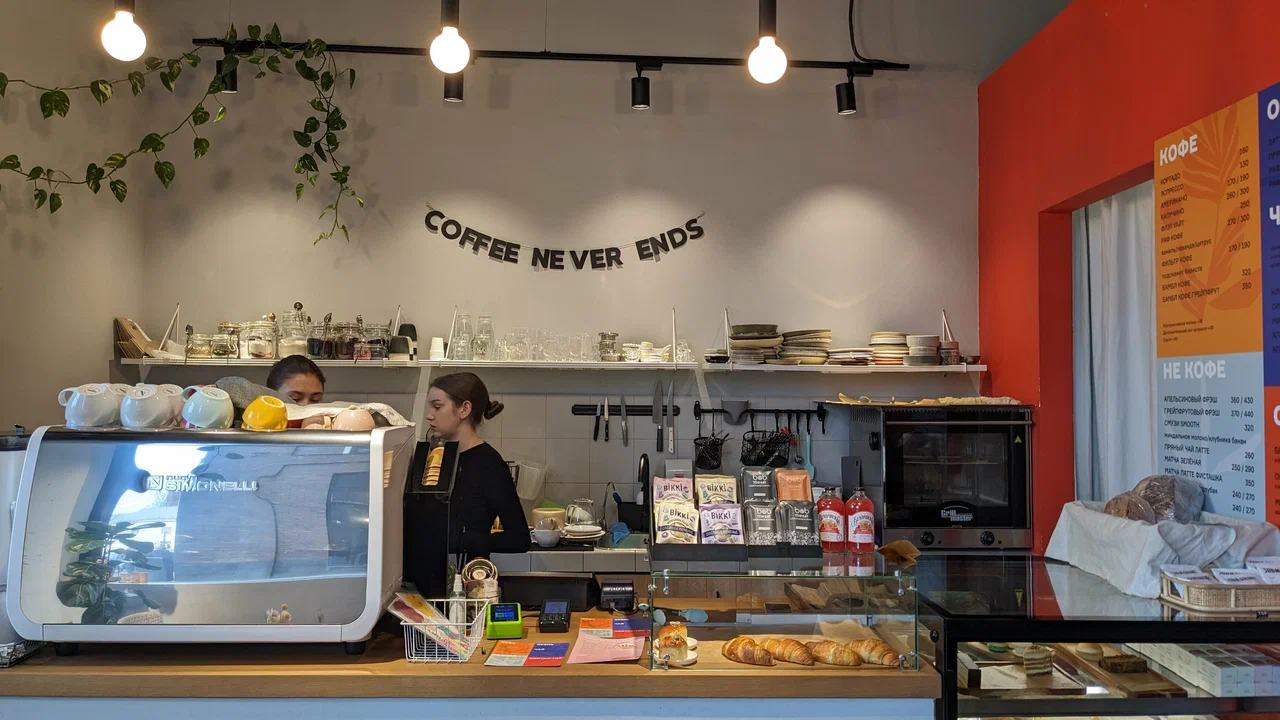 Cortado