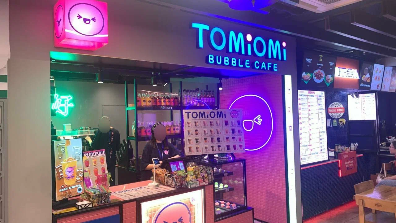 ТомиОми