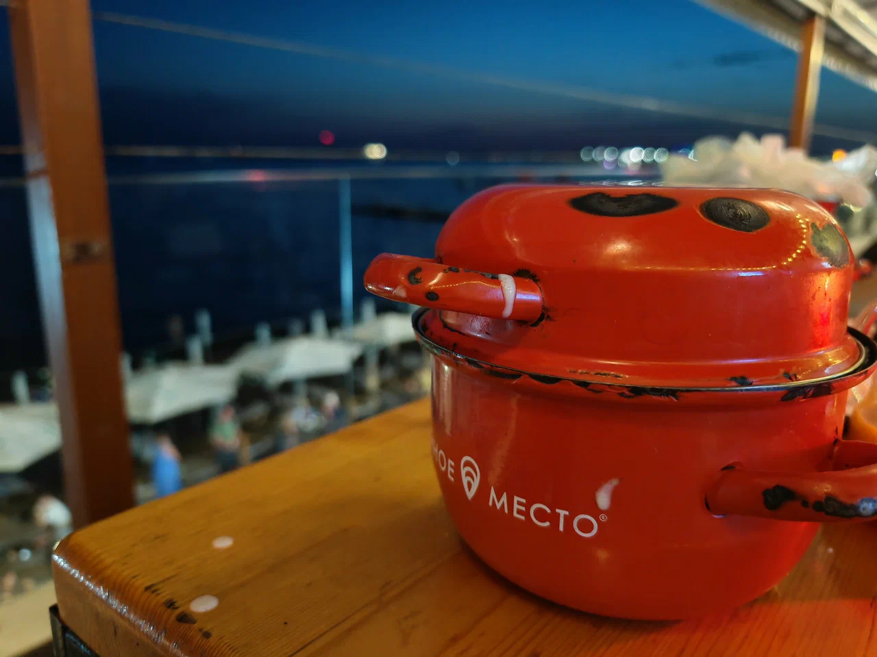 Мидийное Место