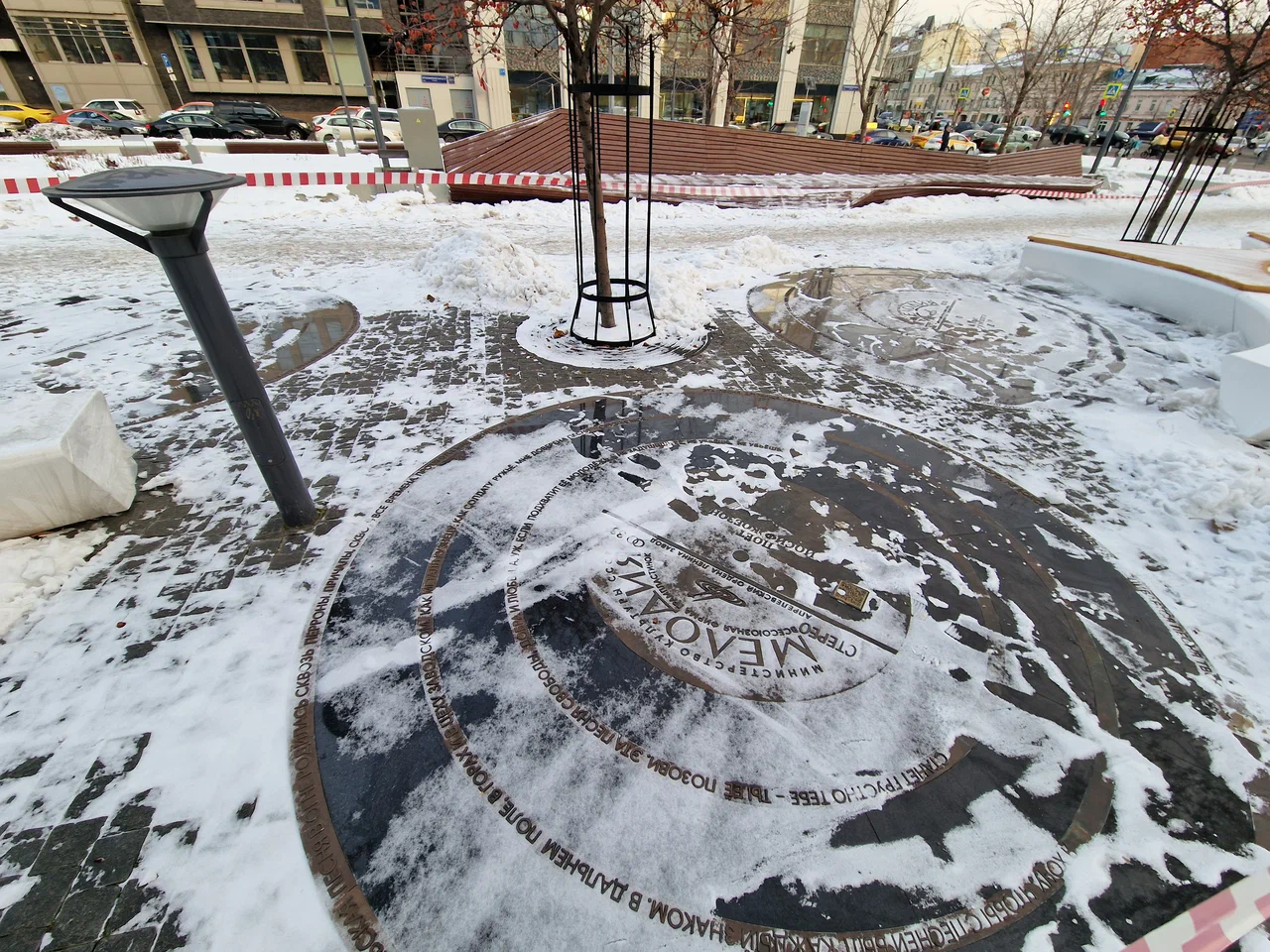Сквер у оружейного переулка