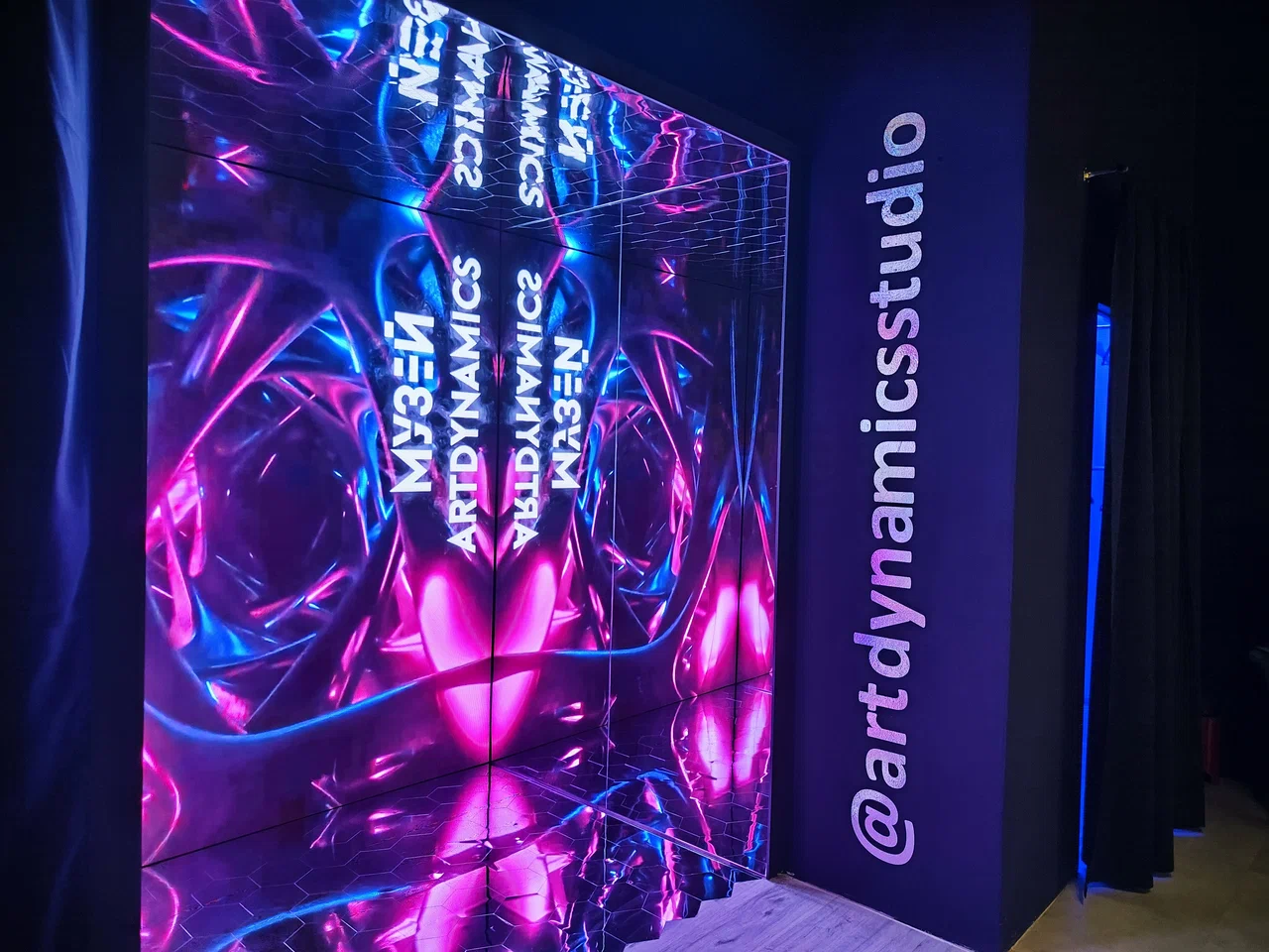 АртДинамикс