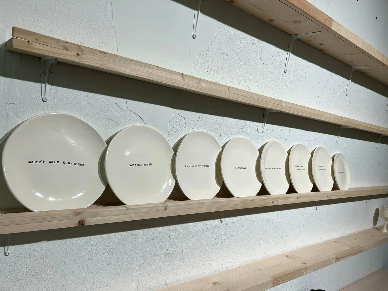 Ты чо творишь