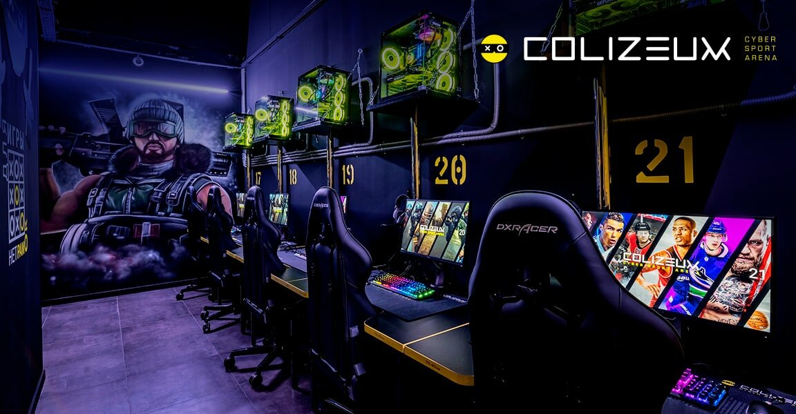 Colizeum