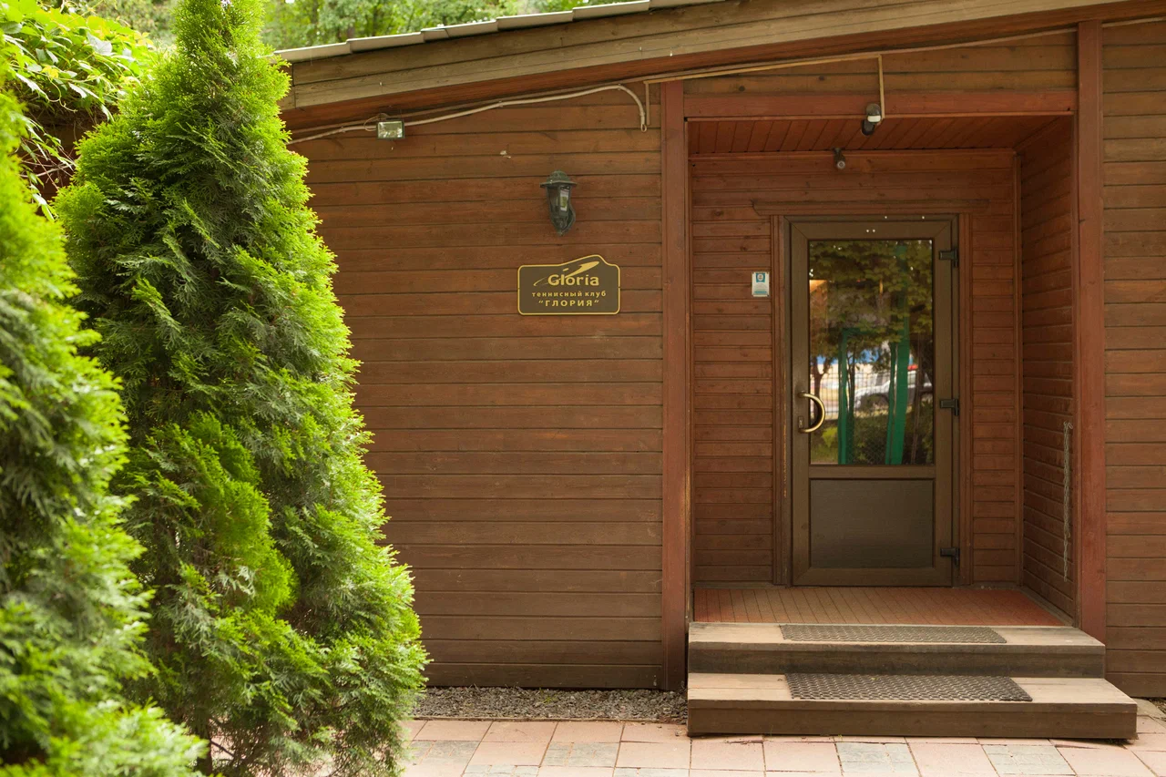 Глория Теннис