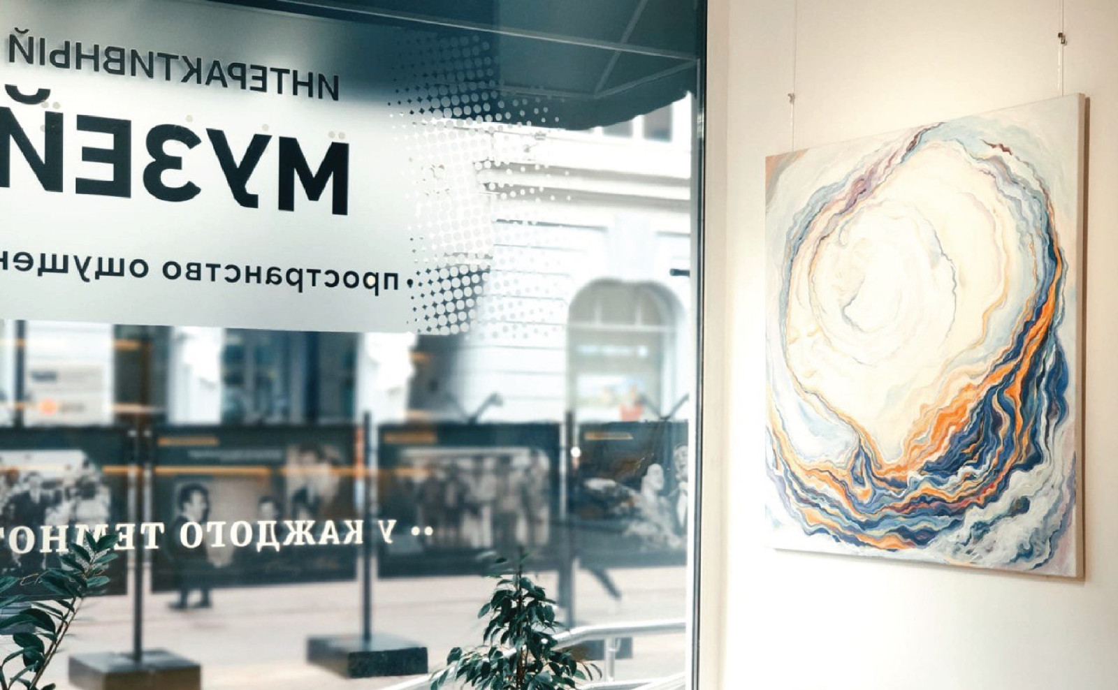 Сенсориум
