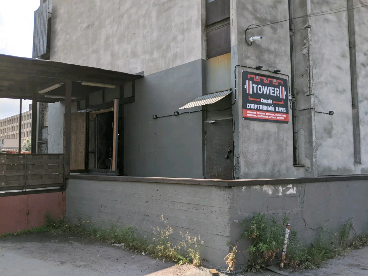 Red Tower Crossfit II