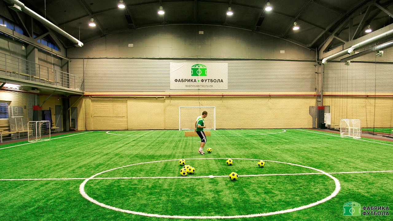 Фабрика Футбола