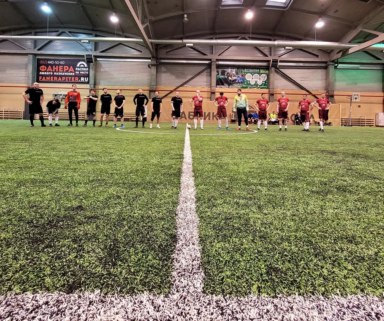 Фабрика Футбола