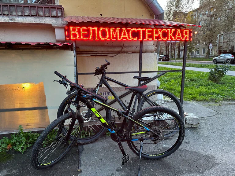 Велоподвал