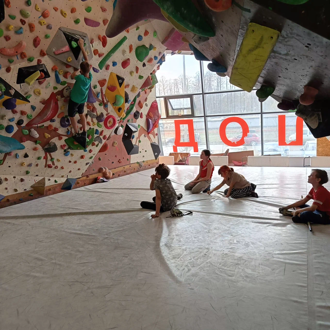 Скалодром 