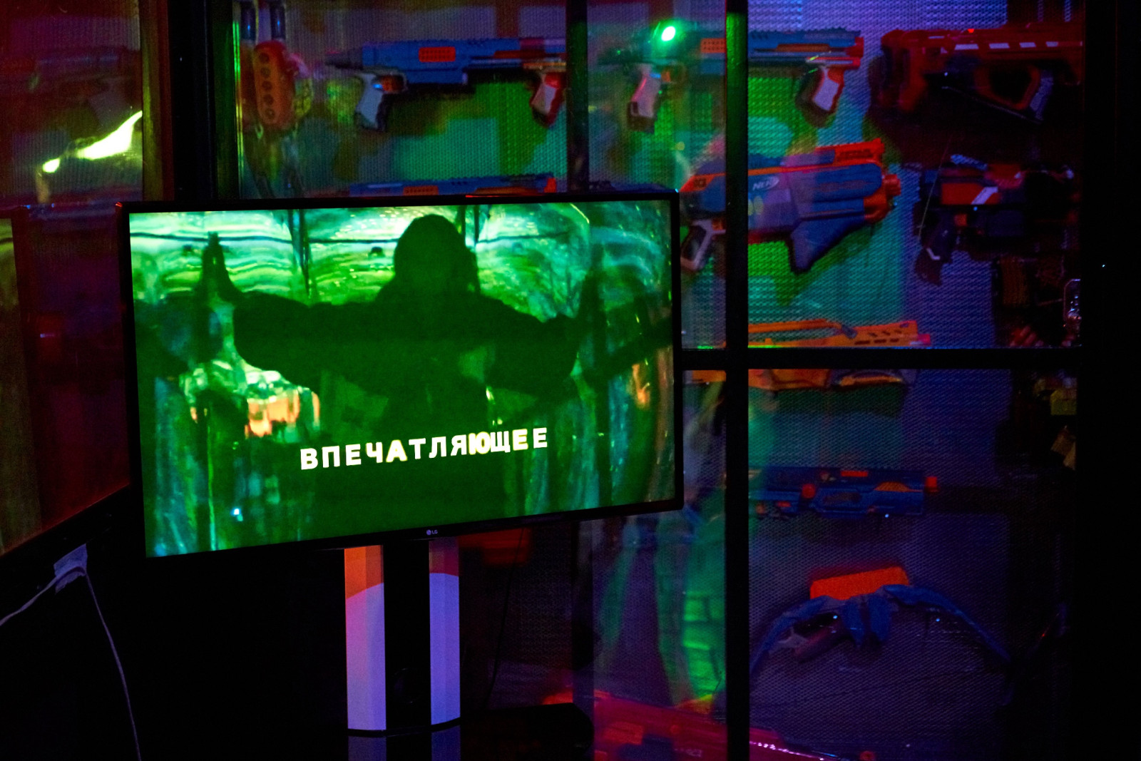Sтанция 2025